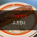 약사명동행정복지센터 이미지