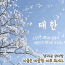 대한행정사 이미지