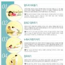 키성장체조 이미지