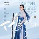 이화선 카카오 검색결과
