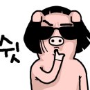 오메식 이미지