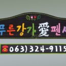 강가애 이미지