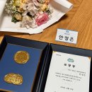 2024 | [2024 경기도민 표창 후기] 체육진흥 분야 러닝전도사 안정은