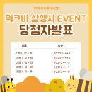 워크비 이미지