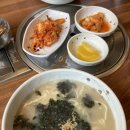 김가네 부산시청역점 이미지
