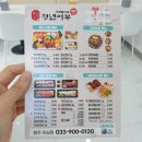 김호권의청년어부 이미지
