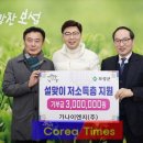 (주)보성이엔지