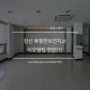 북평면보건지소 이미지