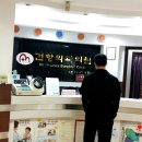 건항외과 이미지