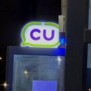 CU 인천계산점 | [CU 편의점 스무디 딸기바나나] 3,000원 가성비 후기