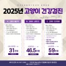 24시루시드동물메디컬센터
