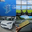 (주)우리렌트카 | 오키나와 렌트카 budget 버젯렌트카 이용후기 / 나하공항 / 고속도로