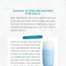 봄스킨케어 이미지