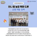 인투팜주식회사 이미지