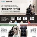 코웨이(주) 이미지