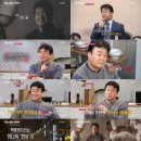 희열의맛