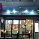 아마스빈수지고점 이미지