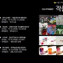 레인메이커협동조합 이미지