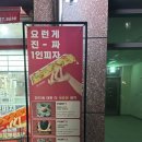 피자먹다 동탄3호점