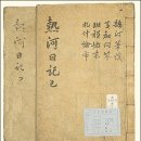 1737 | [웹북] 박지원(朴趾源, 1737년 3월 5일(음력 2월 5일...10월 20일))은 조선 후기의 문신이며 실학자이자...