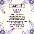 의성제일요양병원 이미지