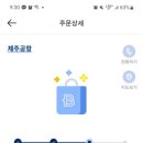 구름다리 버스정류장 이미지