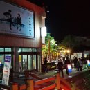 공주청과
