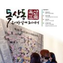 우시장 청년 이미지