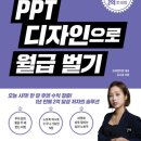 책과디자인 이미지