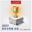 점프파이어 줄넘기 전문학원 이미지