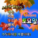 선녀와나뭇꾼 이미지