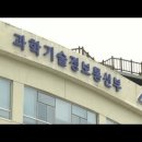 제4 이통사에 스테이지엑스 선정...28㎓ 주파수 낙찰 / YTN 사이언스 이미지