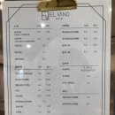 엘바노헤어 이미지