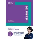 시크릿하우스 - 서귀포시 위미중앙로 252 | 시크릿하우스