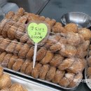 사랑빵집여수꿀빵