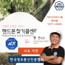 에이원정보통신 이미지