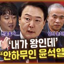 윤포차 이미지