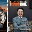 주식회사 조은바이오 이미지