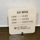 태평양약국 | 서울 홍대 굵은 히피펌 맛집 : 오늘도공간헤어 종완 디자이너님 만족 후기
