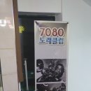 뮤즈노래클럽 네이버블로그