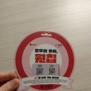 이마트24 SMART 용인초당역점 | &#34;모요&#34; 를 통한 알뜰폰 요금 검색, 셀프개통까지 한번에 진행한 후기