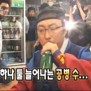 유쾌한냉삼 | [군포] 금정 레트로 분위기 냉삼집 유쾌한냉삼 후기