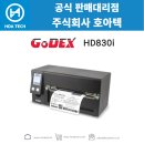 와이드물류 이미지