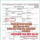 더시티오씨엘부동산공인중개사사무소 이미지