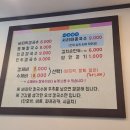 양지뜰바지락칼국수
