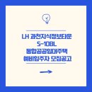 과천대로1길 이미지