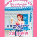 숲칼프 동대구역점 이미지