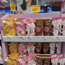 다낭 고마트 롯데마트 비교&amp;롯데마트 무료 딜리버리 서비스&amp;콩 카페 가격 맛 솔직후기