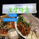 대구동성로호스텔 | 대구 동성로 보쌈 맛집 보삼마을 드디어 다녀옴｜웨이팅 후기 포함