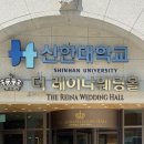 레이나수케어 | 27년 상반기 결혼 준비! 의정부 더레이나 웨딩홀 투어 내돈내산(견적공유)